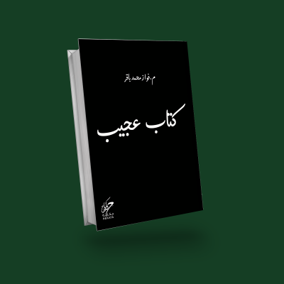 book
