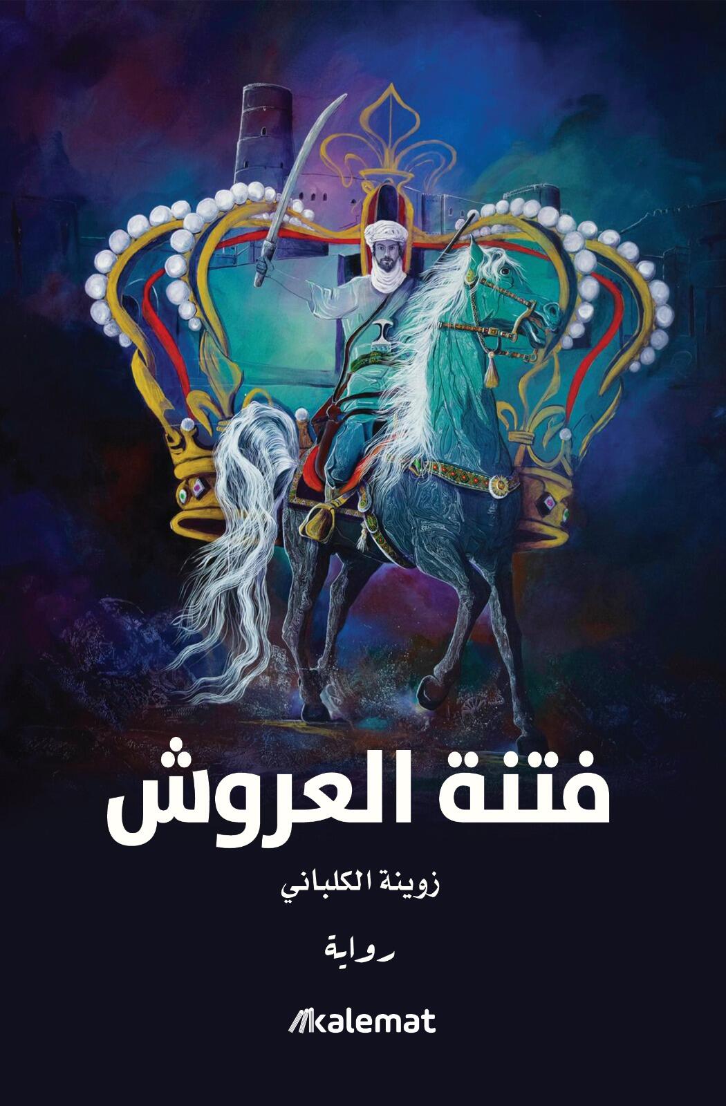 book