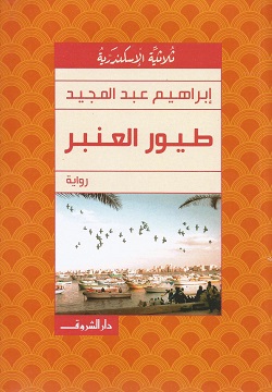 book