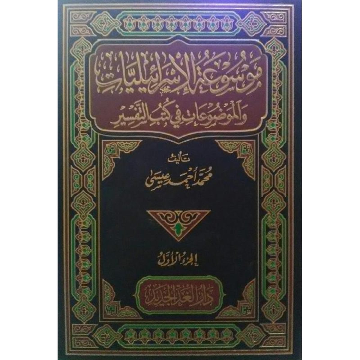 book