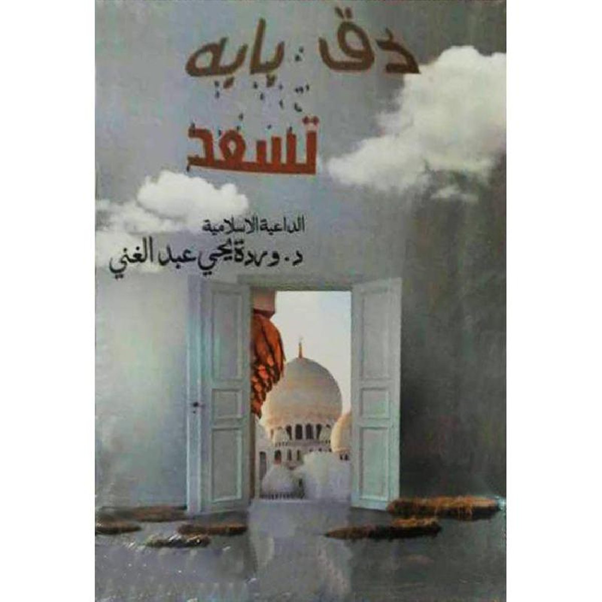 book