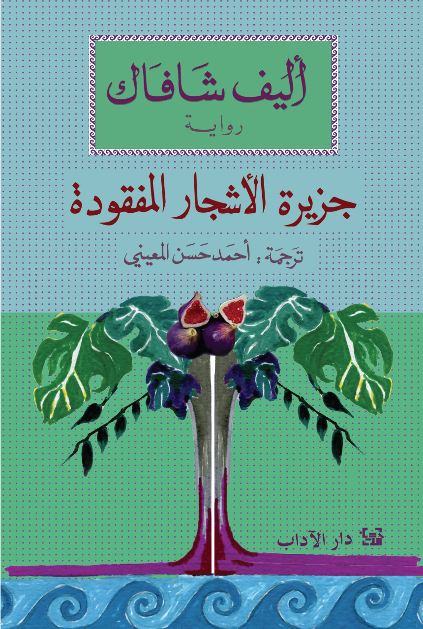 book