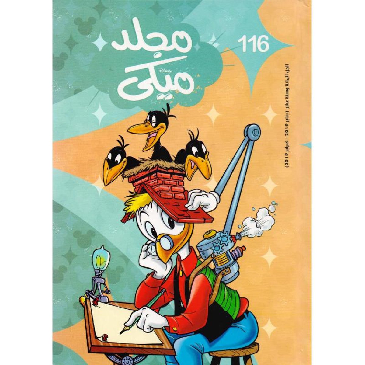 book