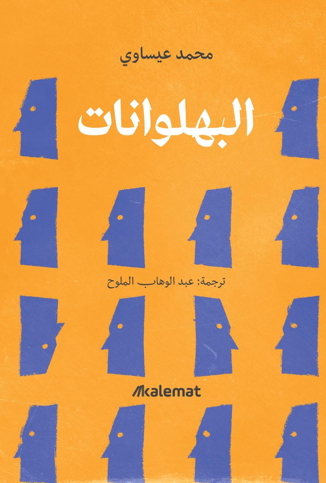 book