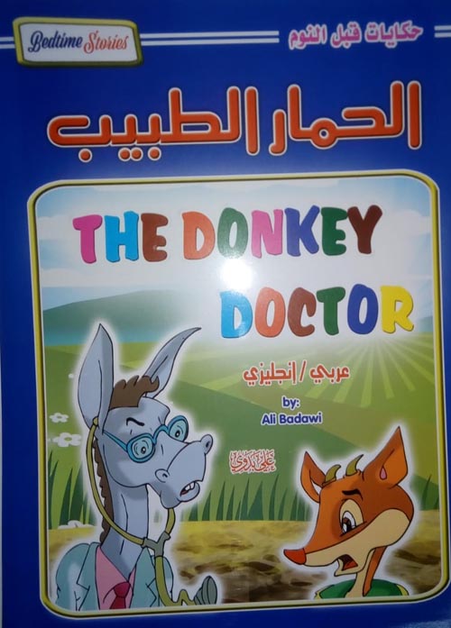 book