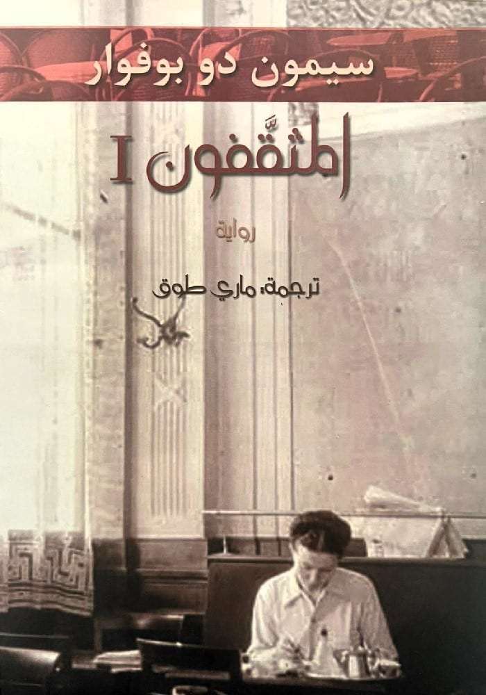 book