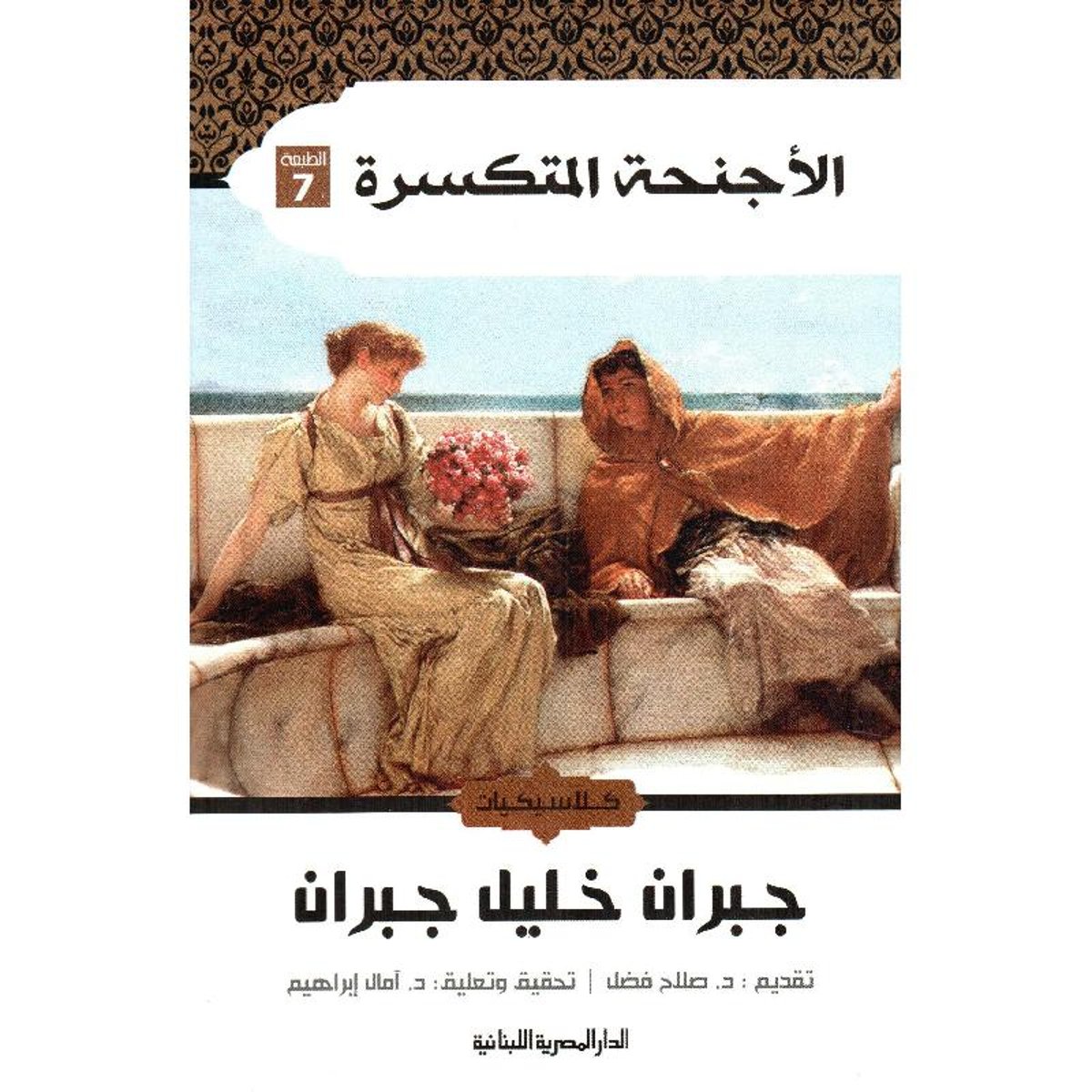 book