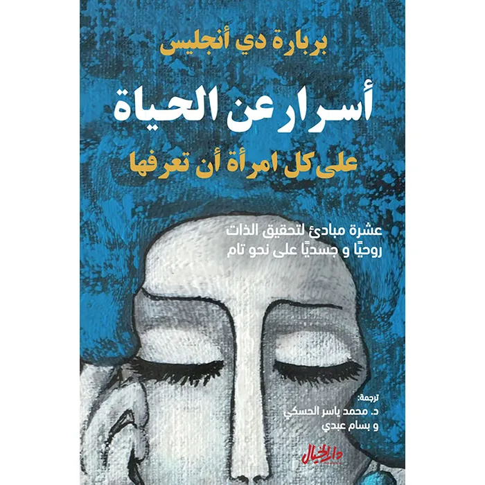 book