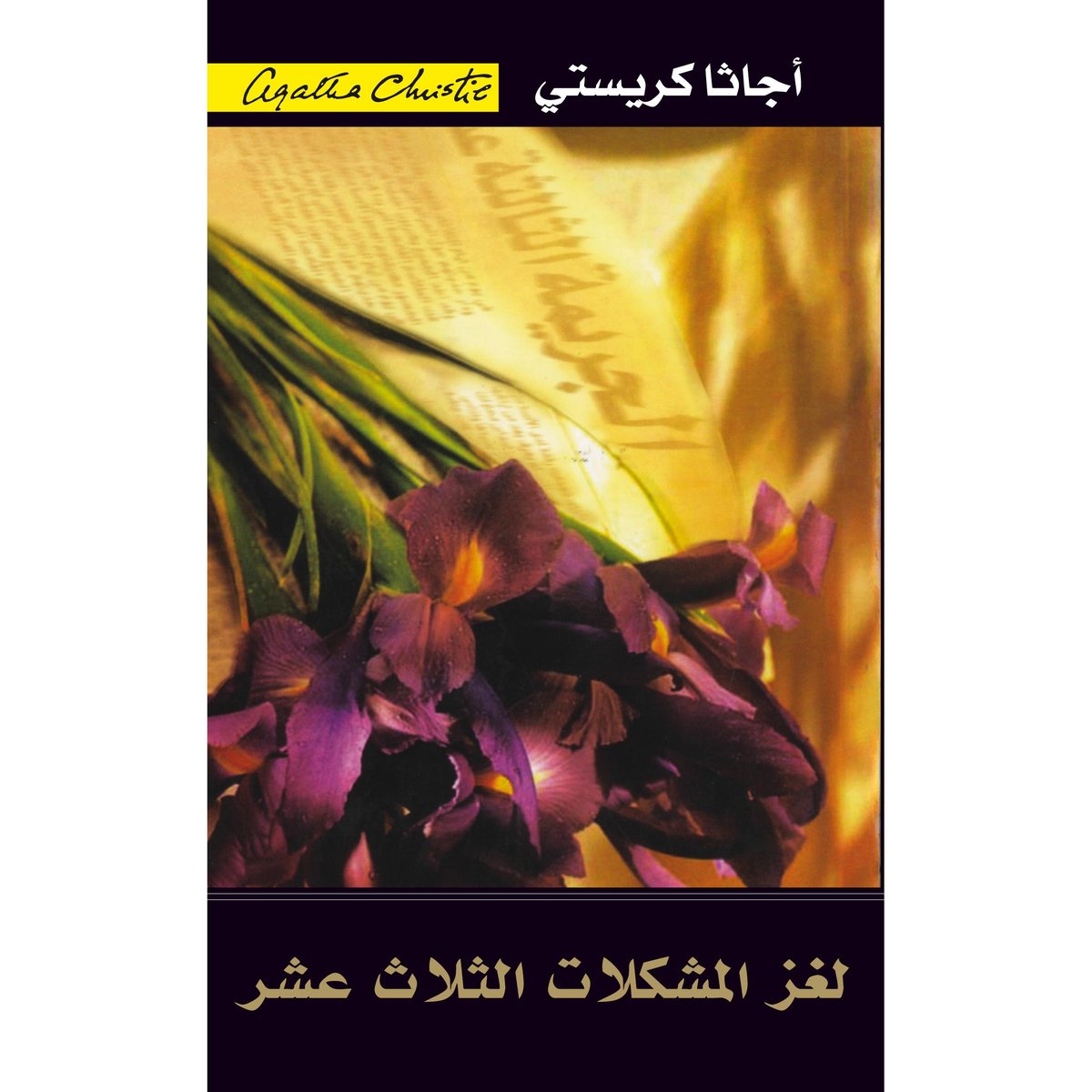 book