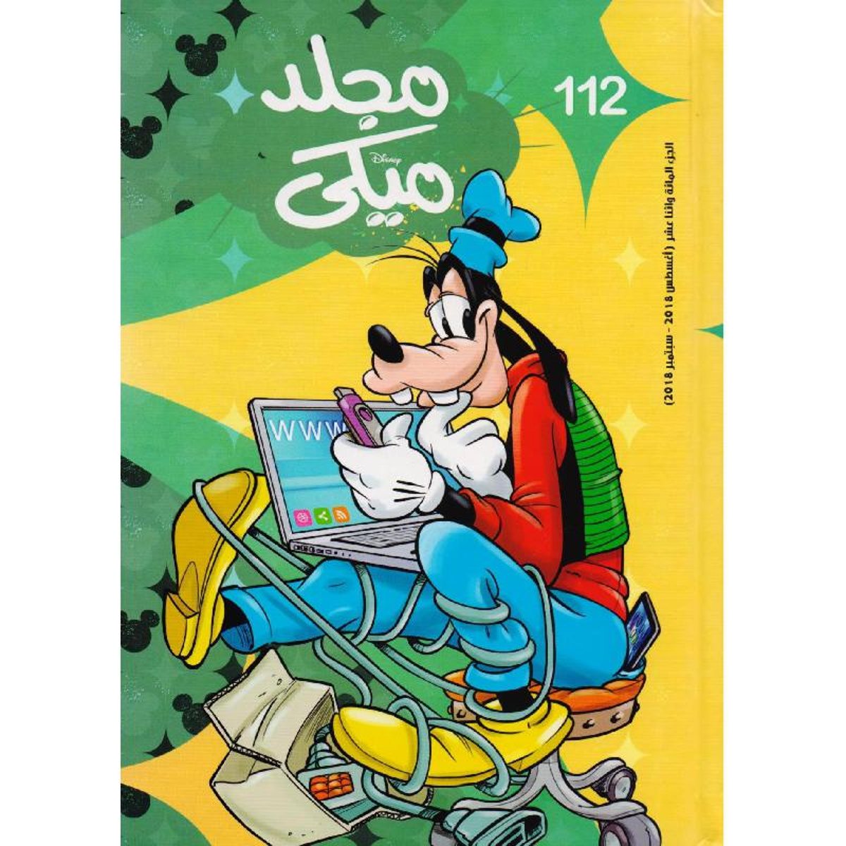 book