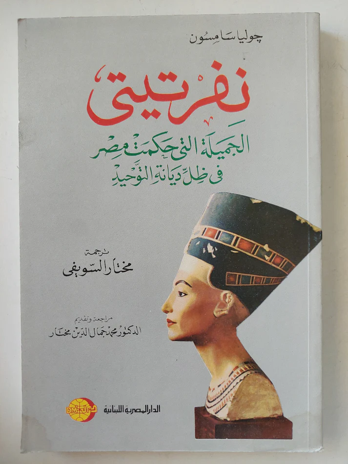 book