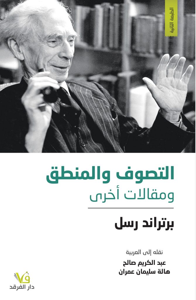book