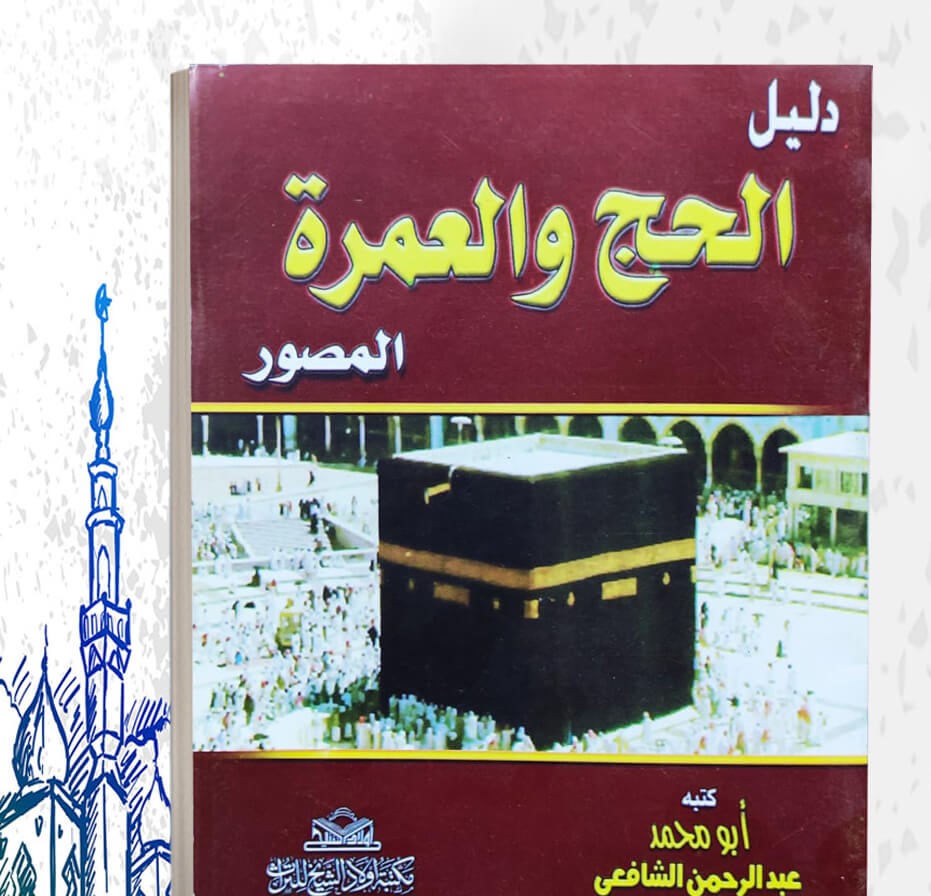 book