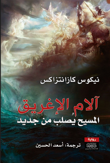 book