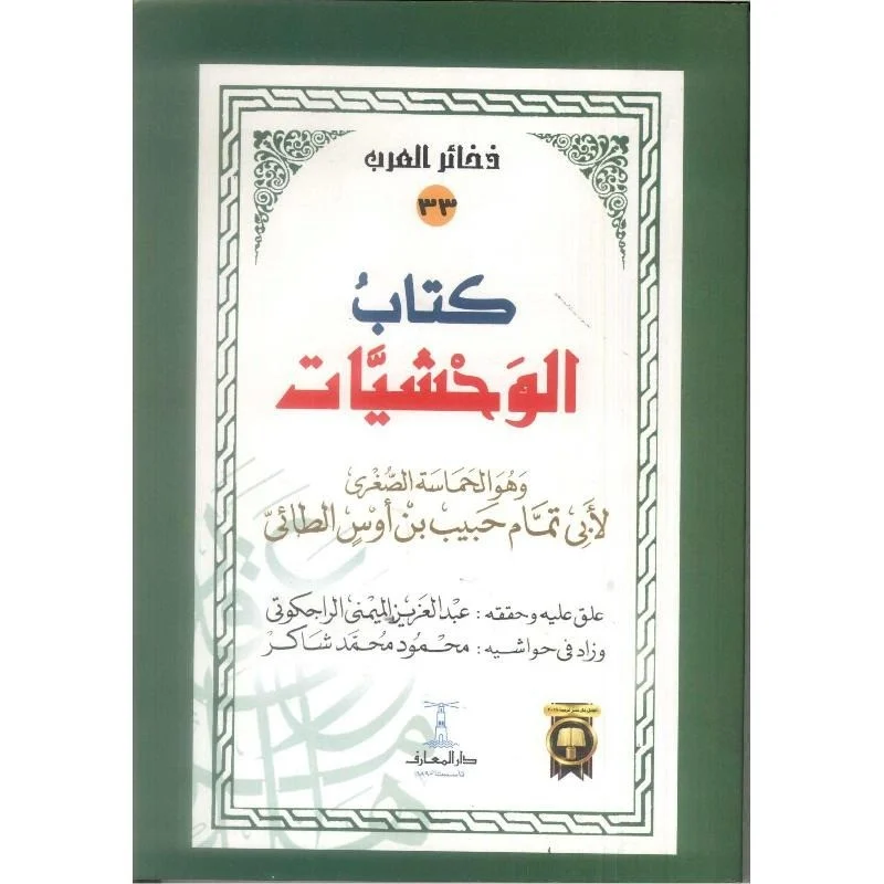 book