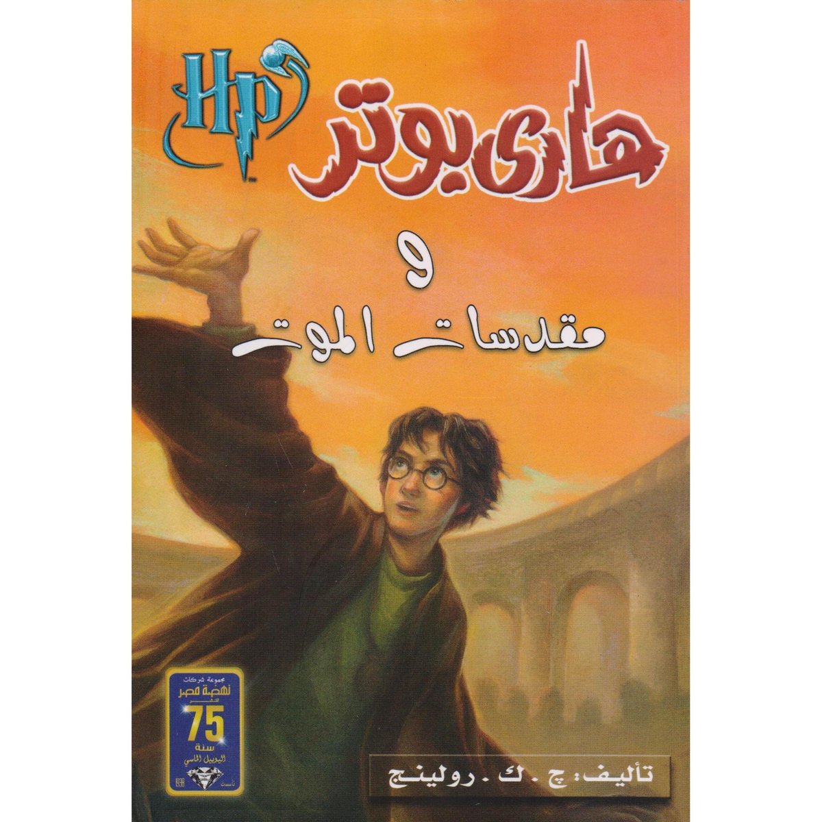 book