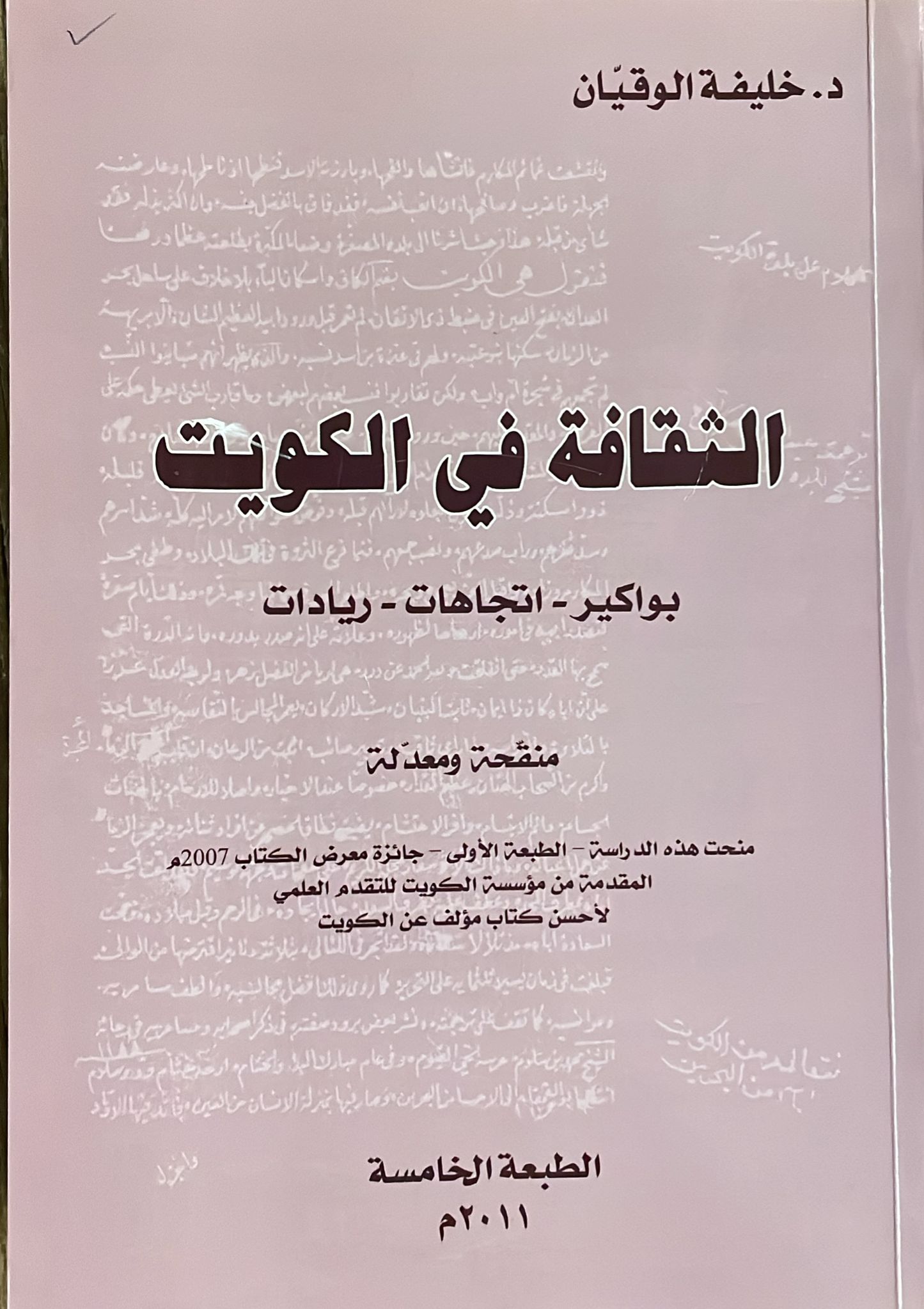 book