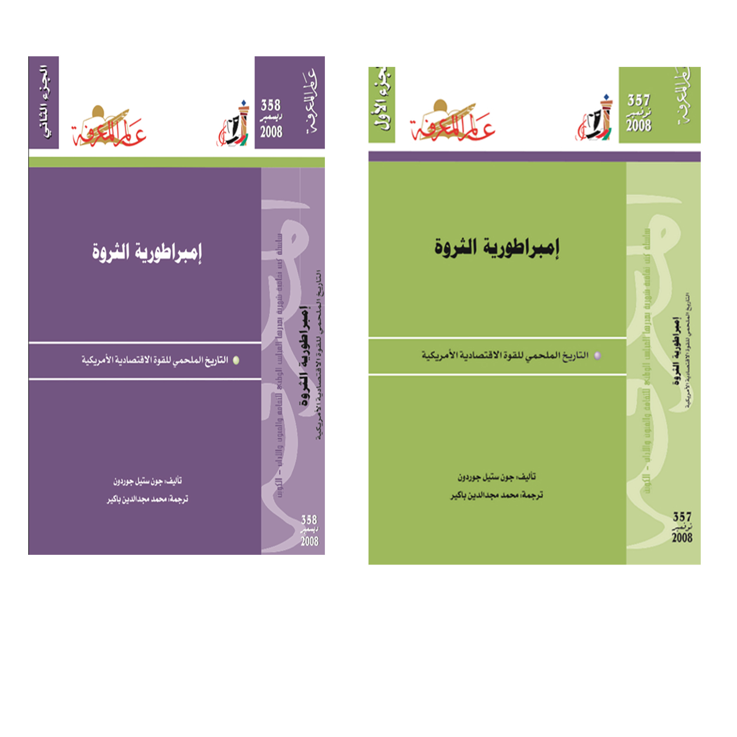 book