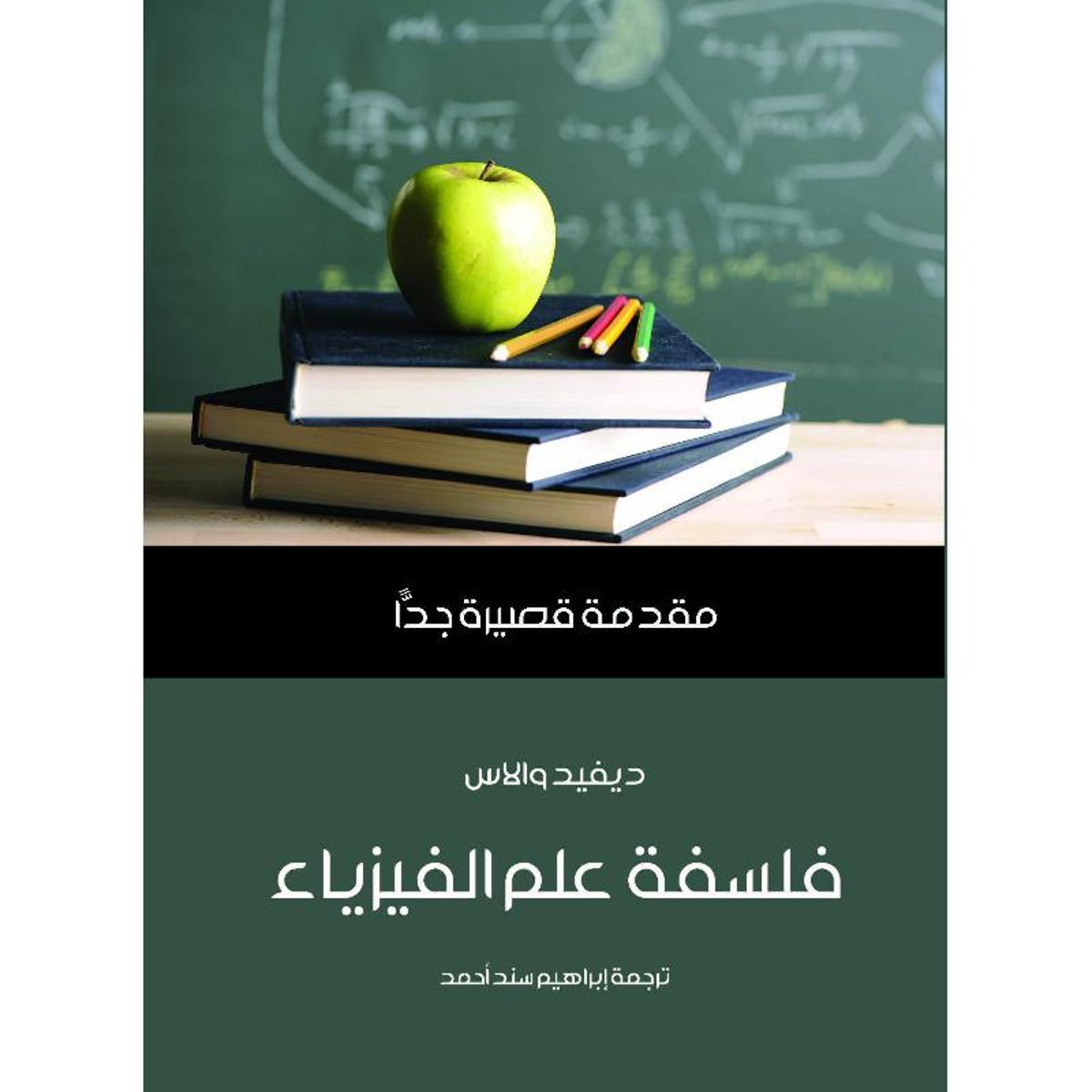 book