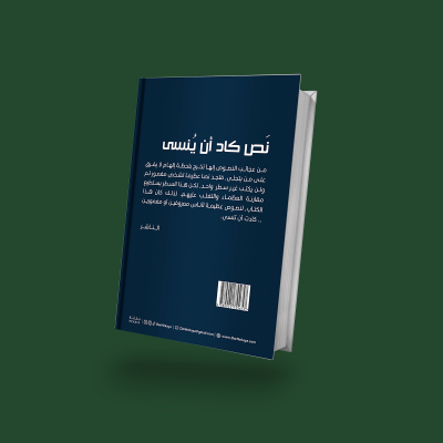 book