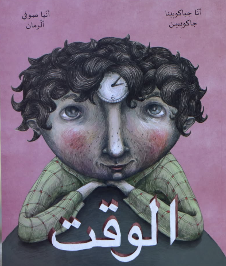 book