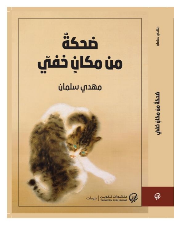 book