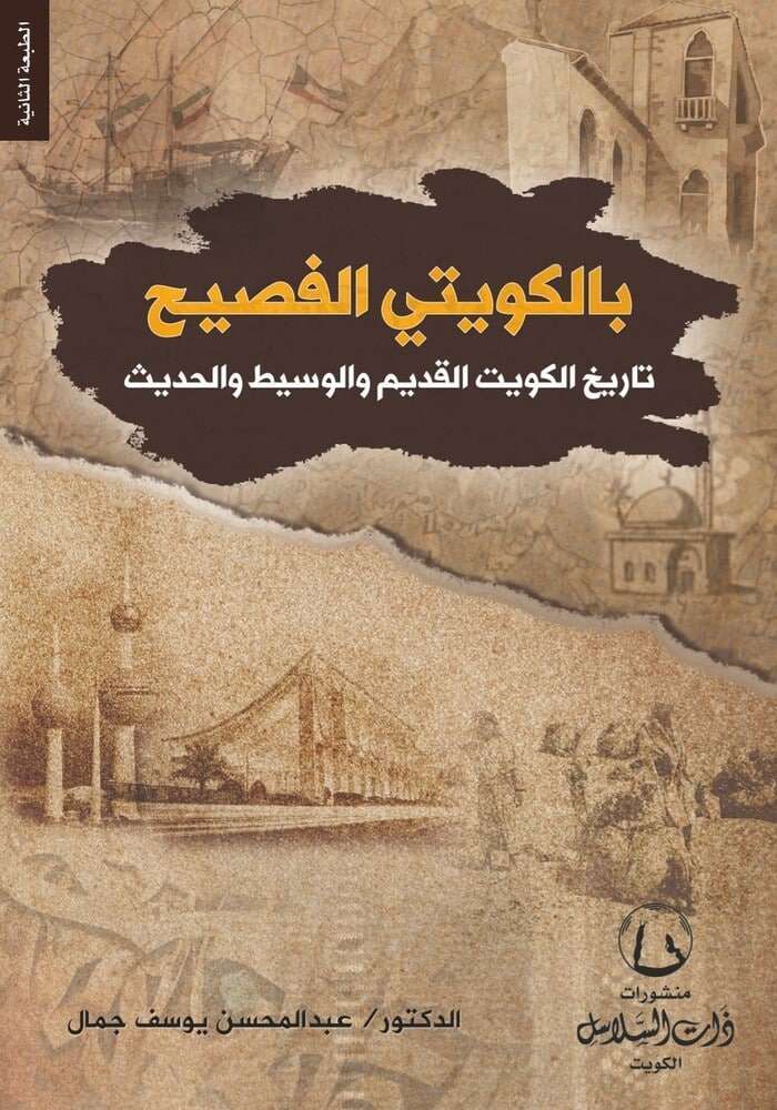 book
