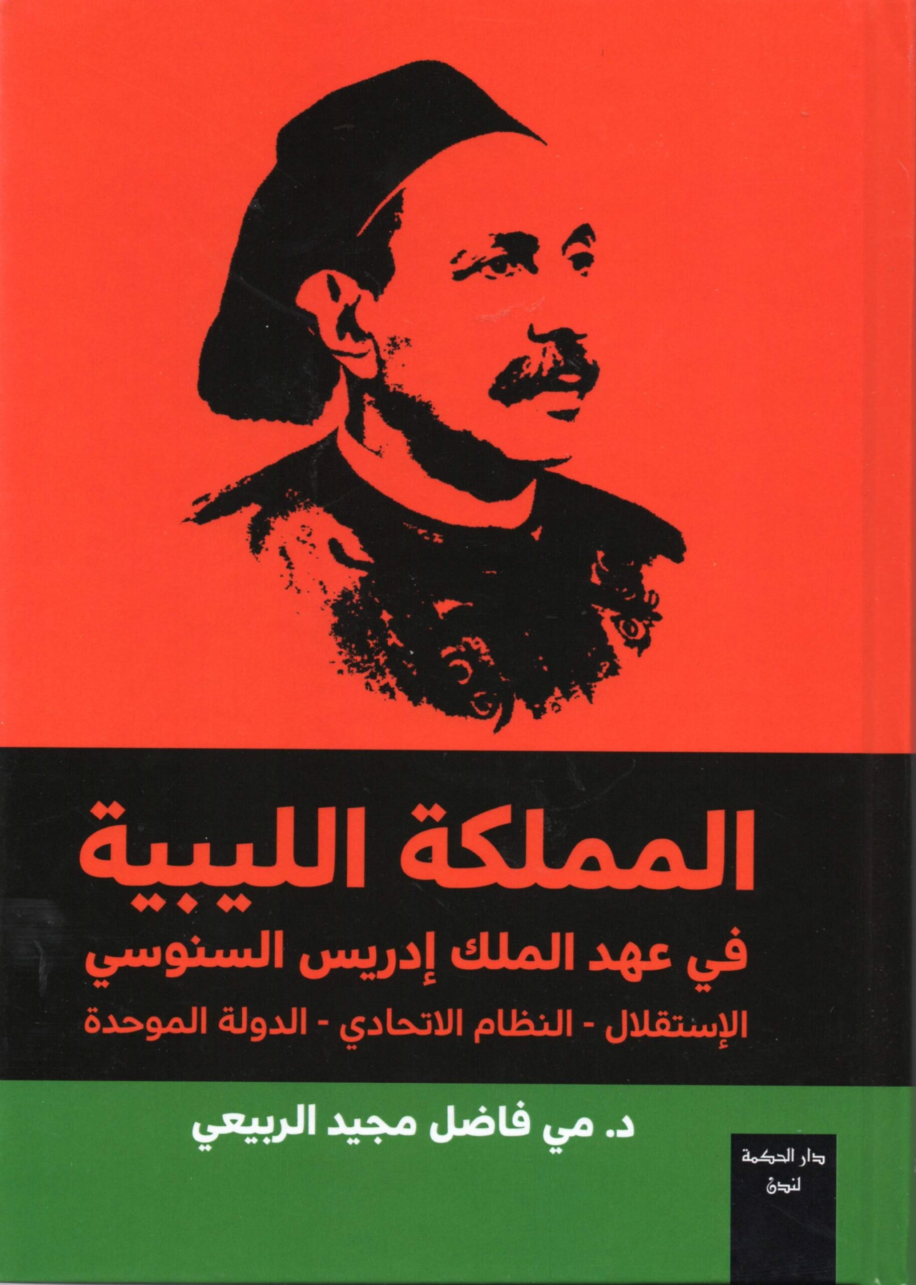 book