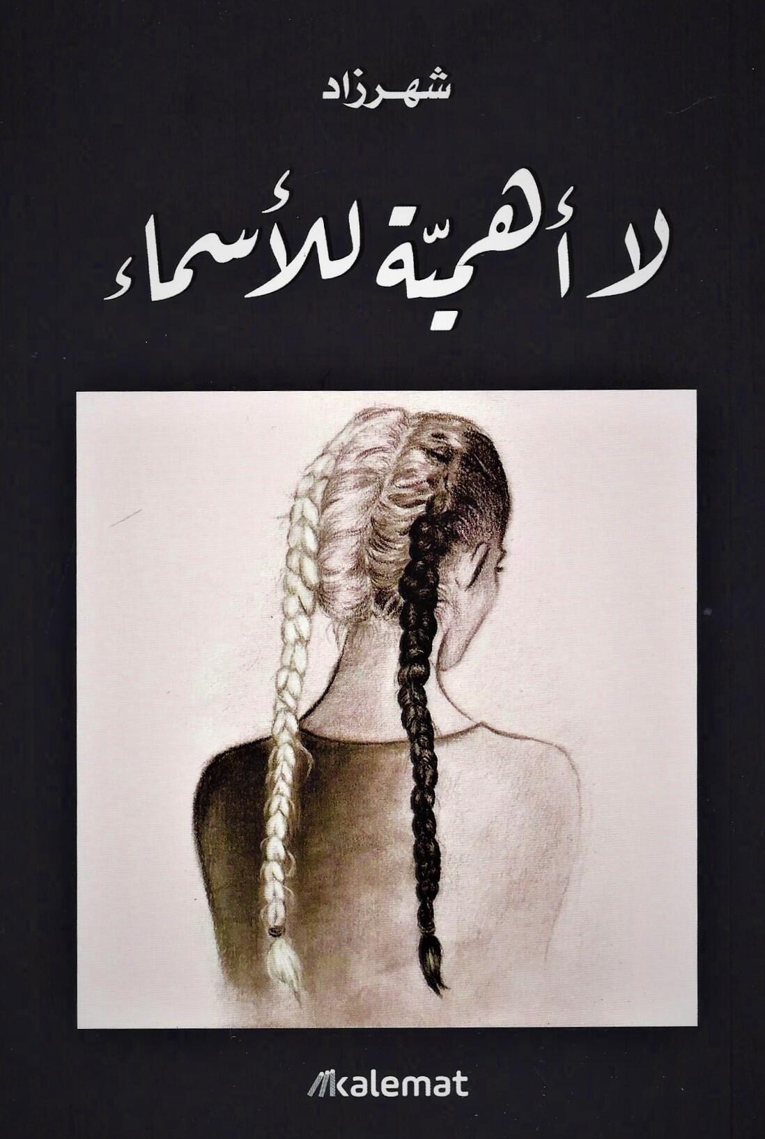 book