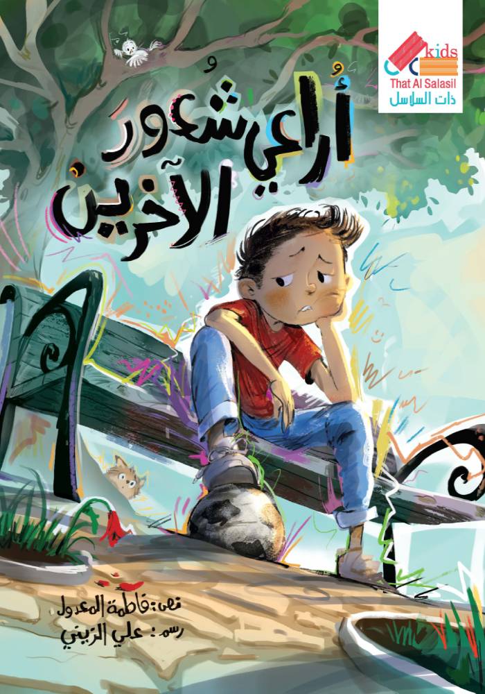 book
