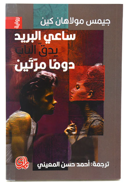 book