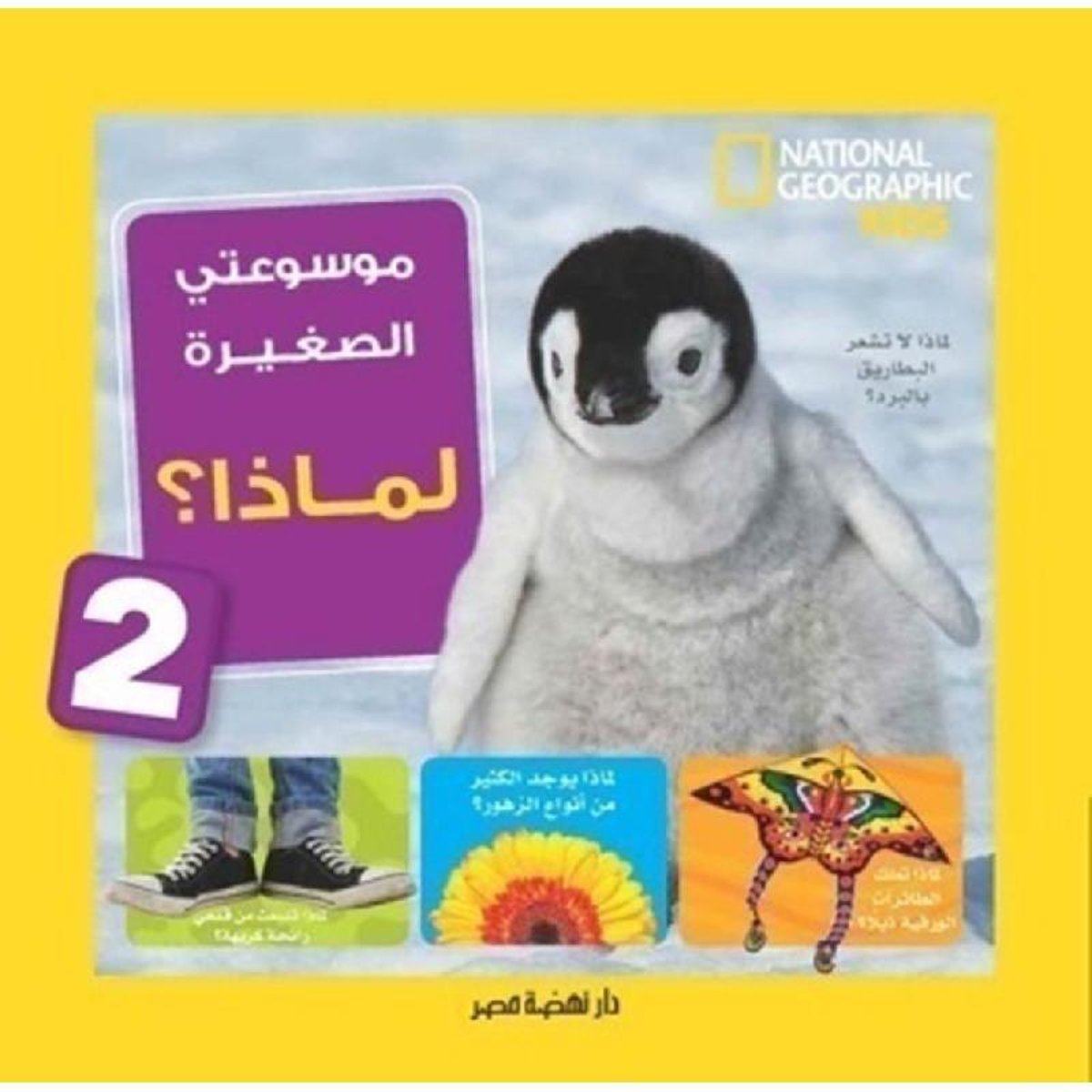 book