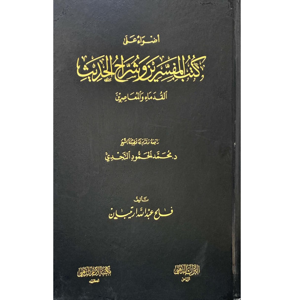 book