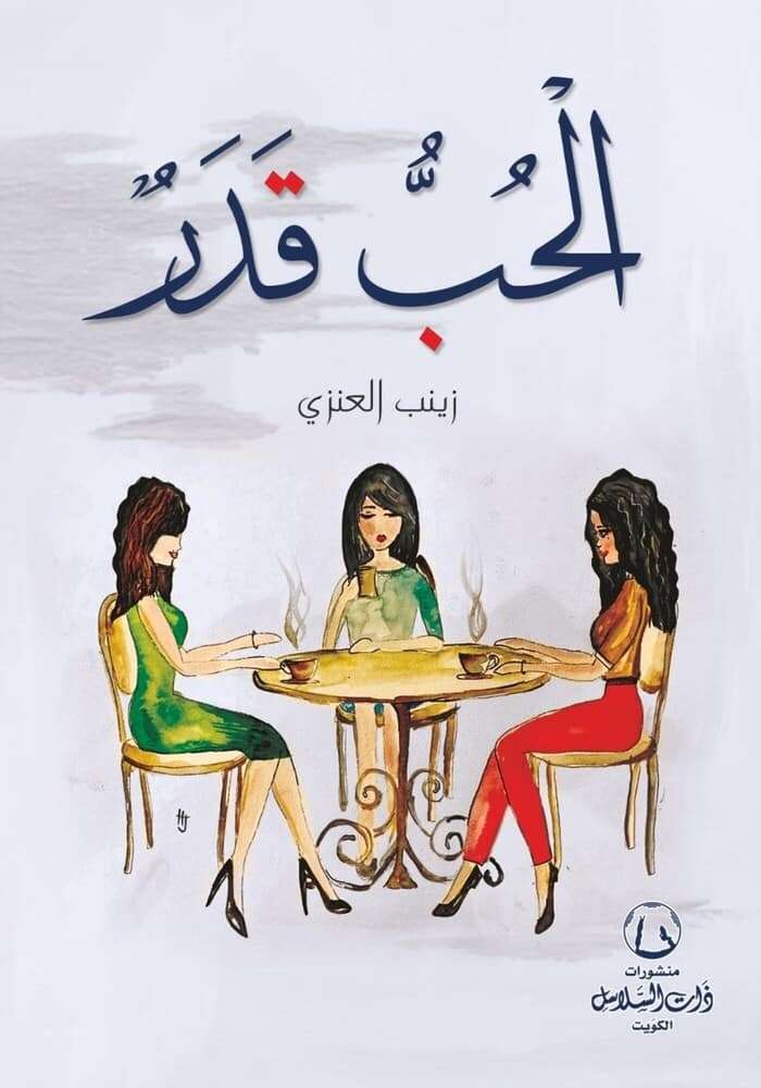 book