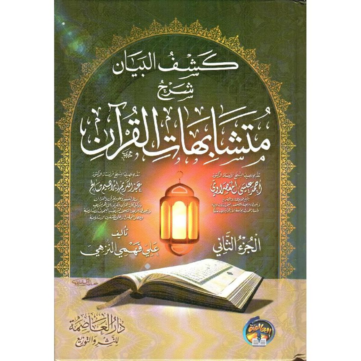 book