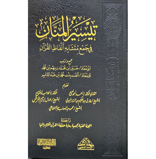 book