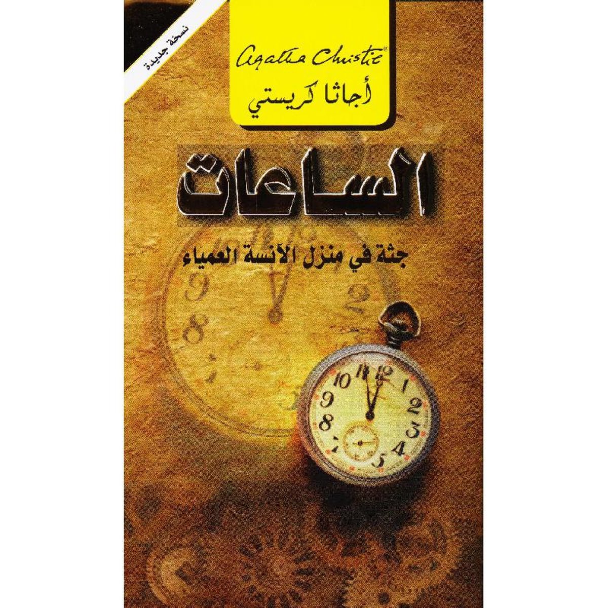 book