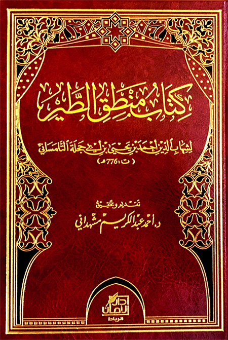 book