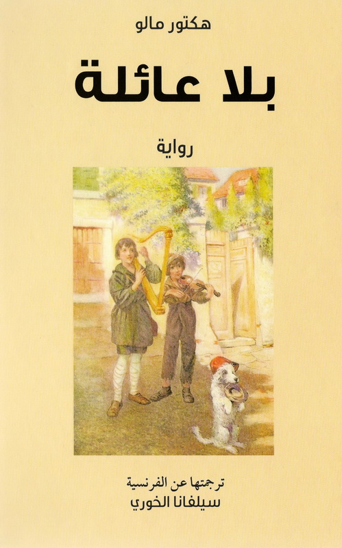 book