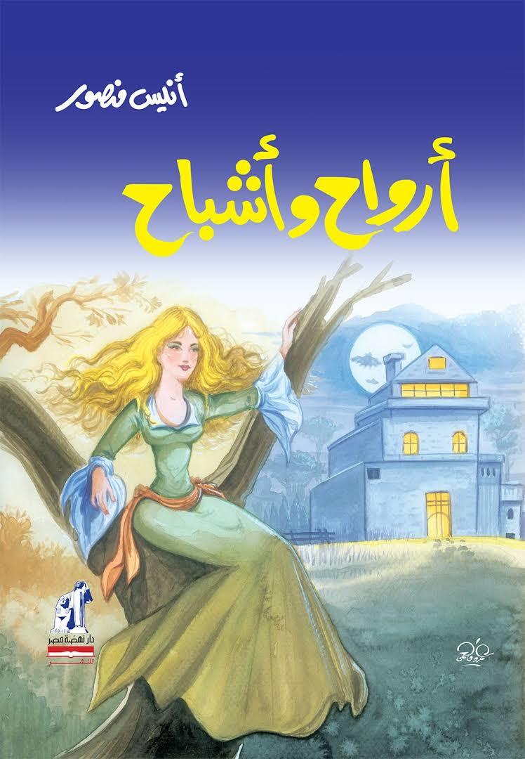 book
