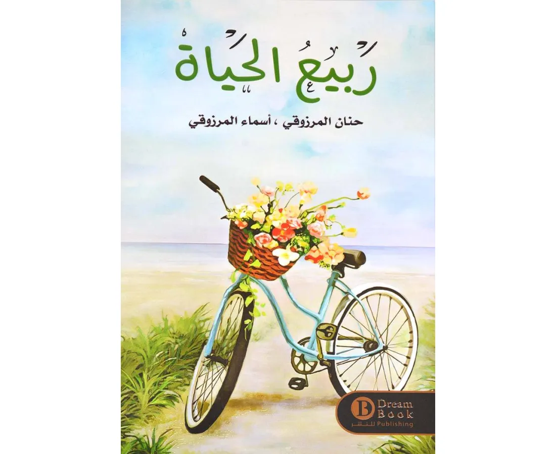 book