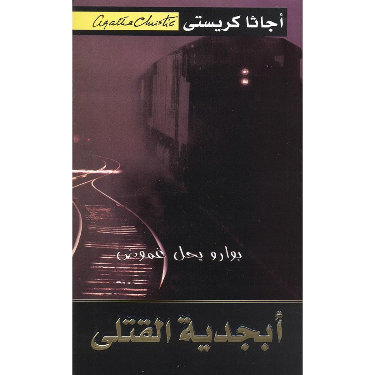 book
