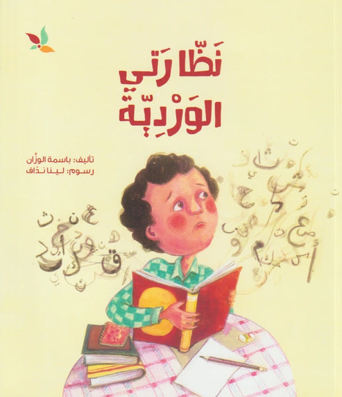 book