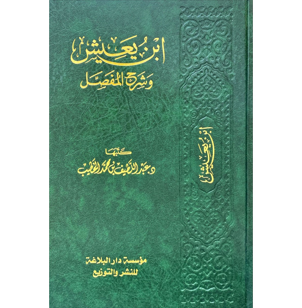 book