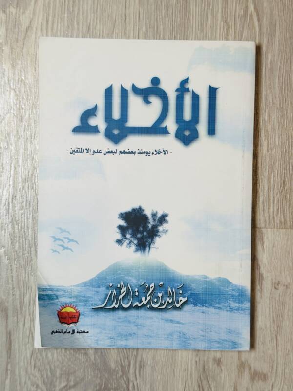 book