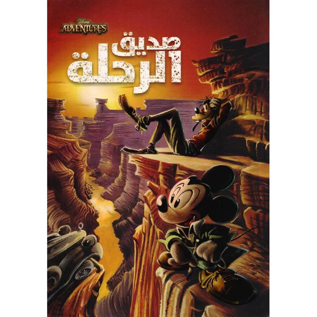 book