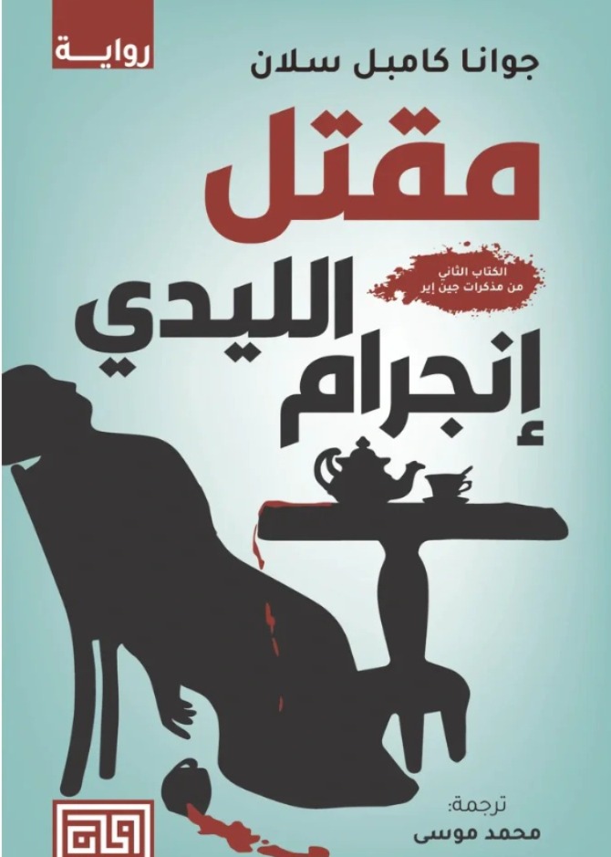 book