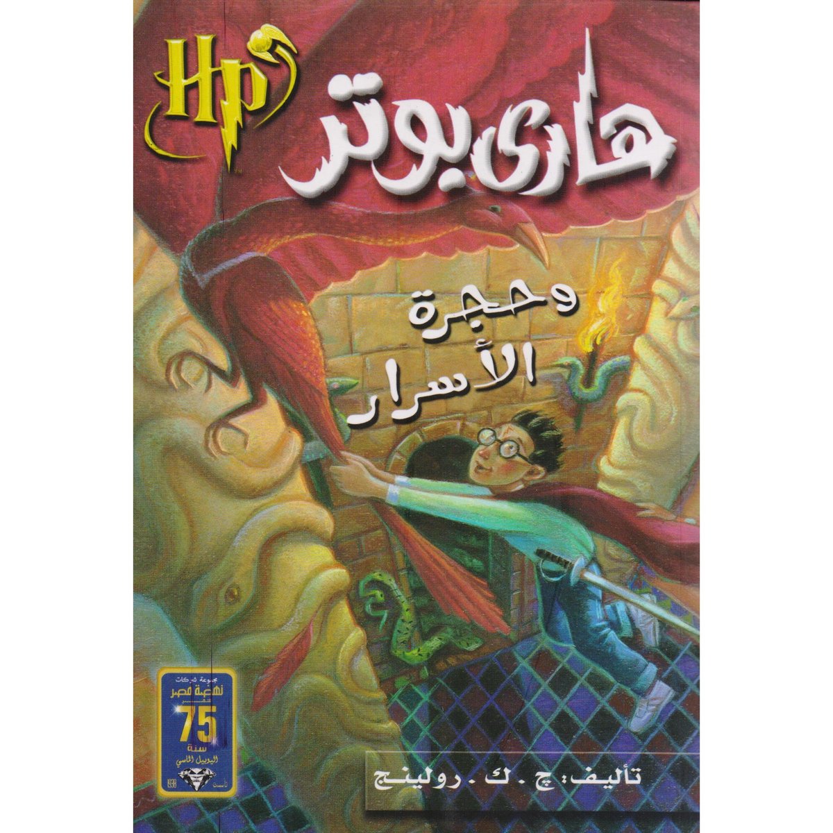 book