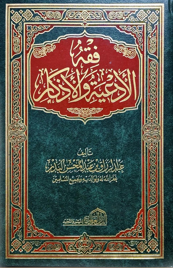 book