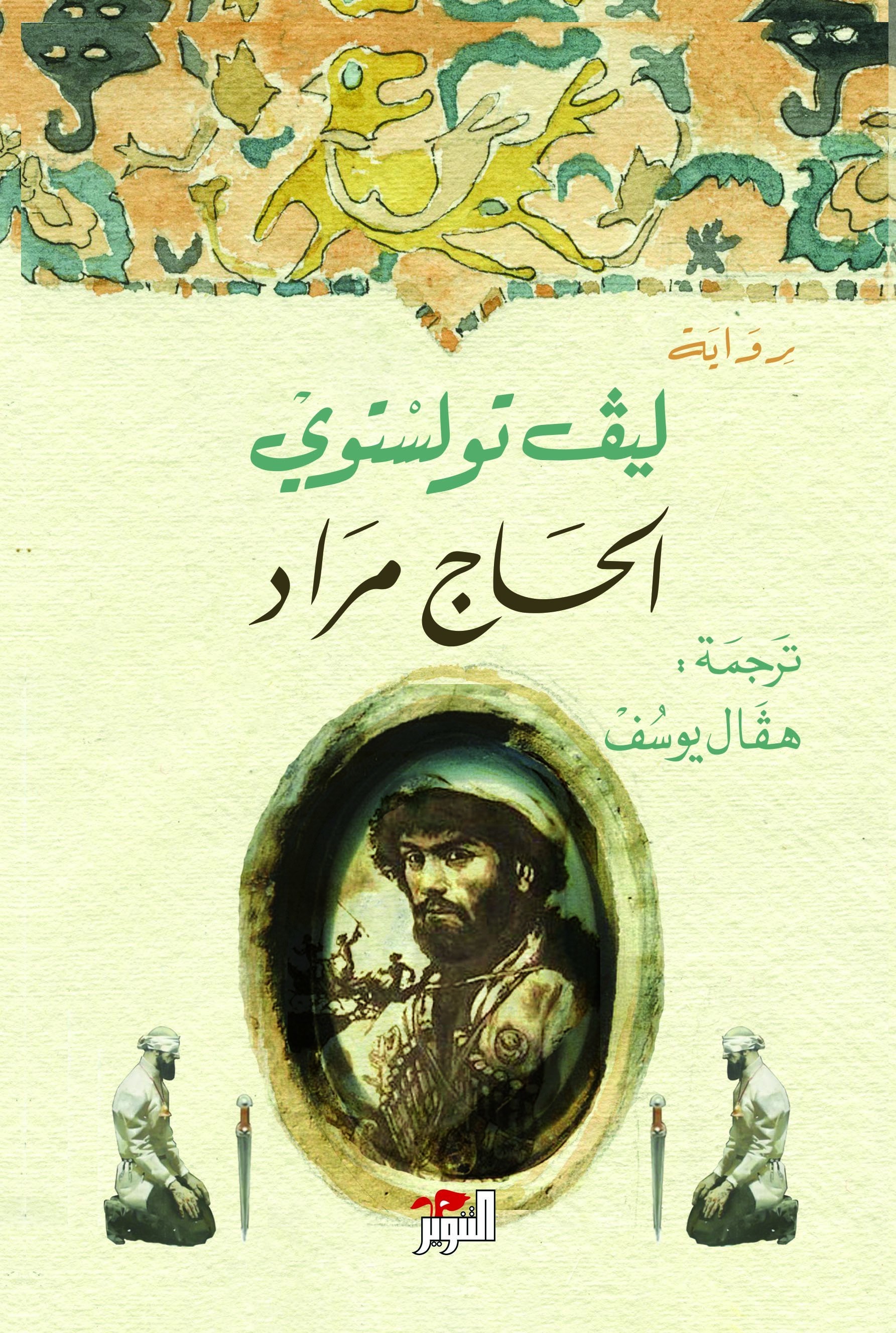 book